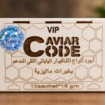 Caviar code