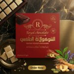 شيكولاتة ملكي