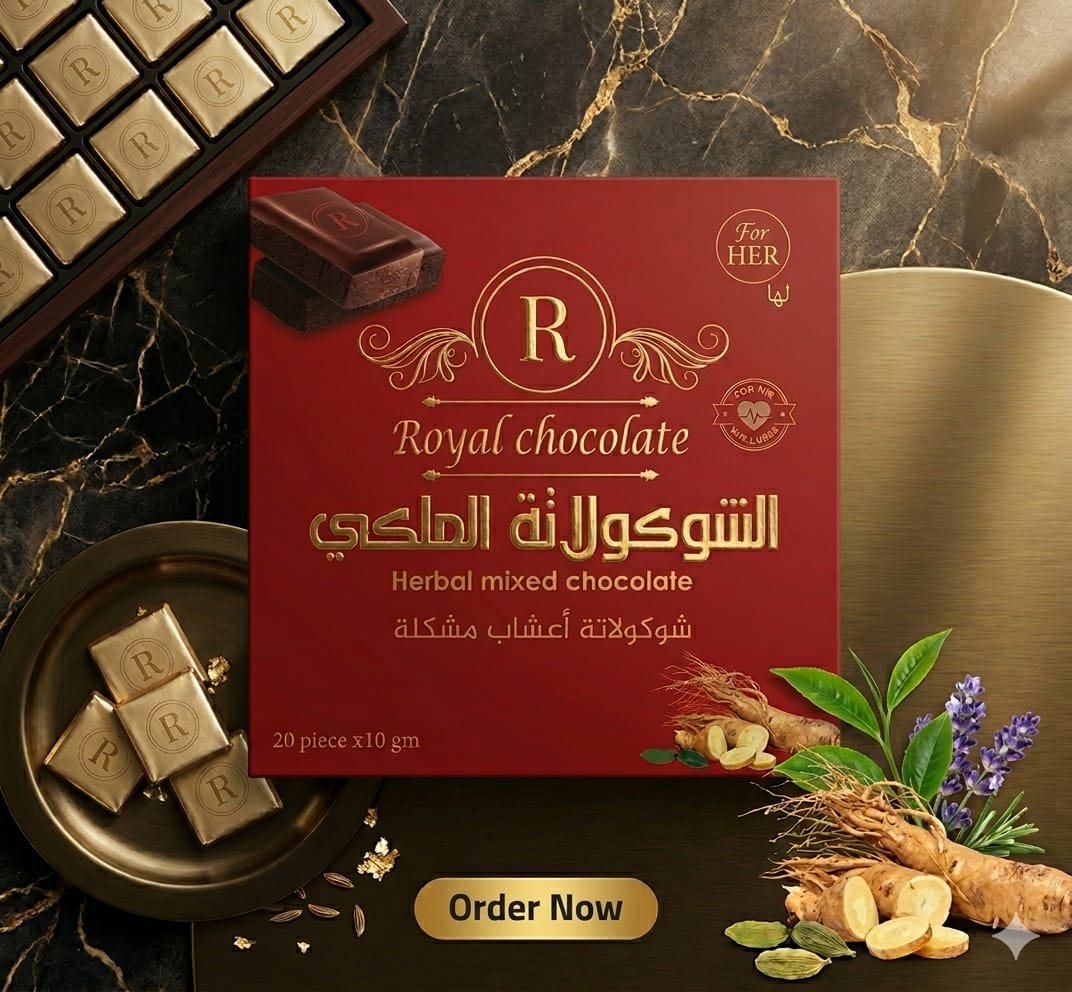 WhatsApp Image 2026-06-10 at 5.40.28 PM شيكولاتة ملكي - الصورة 1