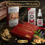 عرض ال1000